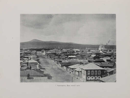 Азиатская Россия: [в 3 т.] Т.1-2. СПб.: Переселенч. упр. Гл. упр. землеустройства и земледелия, 1914. 